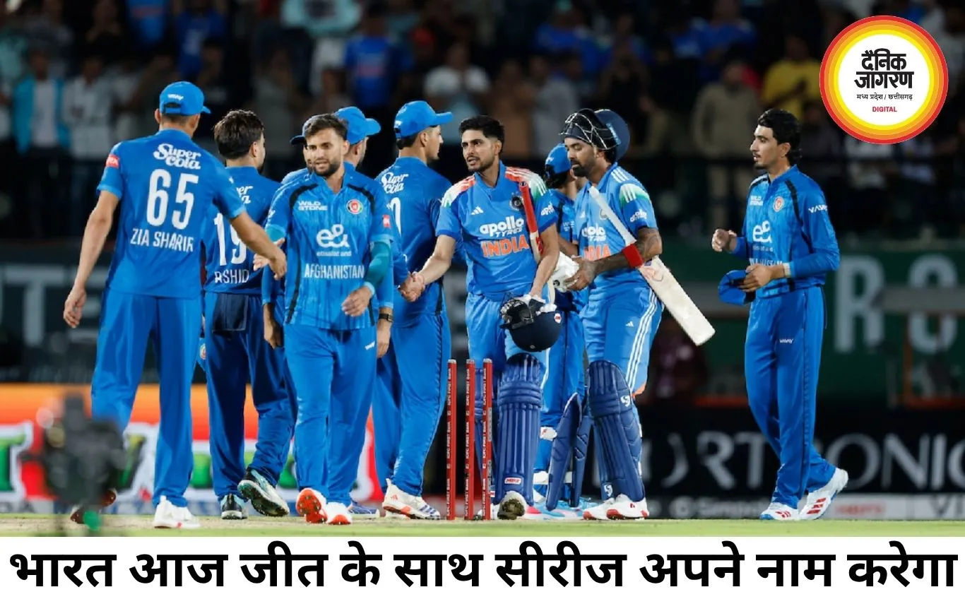 भारत-अफगानिस्तान दूसरा वनडे आज, सीरीज जीतने उतरेगी टीम इंडिया