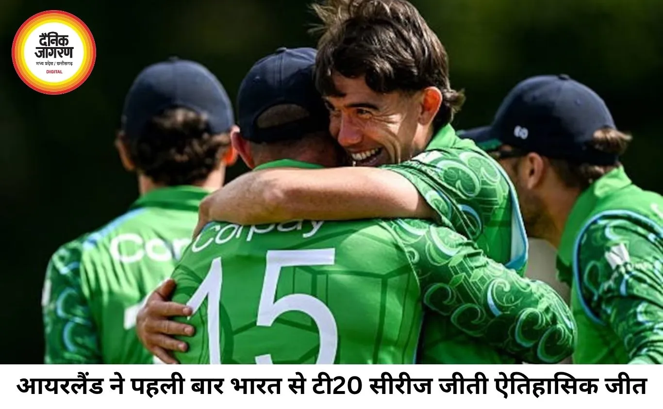 आयरलैंड ने रचा इतिहास, भारत को 2-0 से हराकर पहली बार जीती टी-20 सीरीज