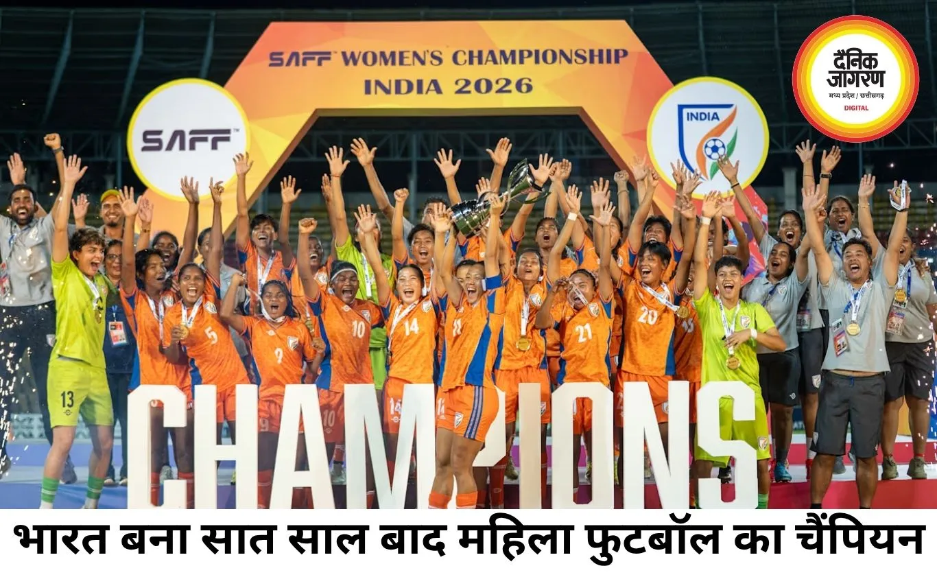 भारत 7 साल बाद बना साउथ एशियन महिला फुटबॉल चैंपियन, बांग्लादेश को हराकर जीता रिकॉर्ड छठा खिताब