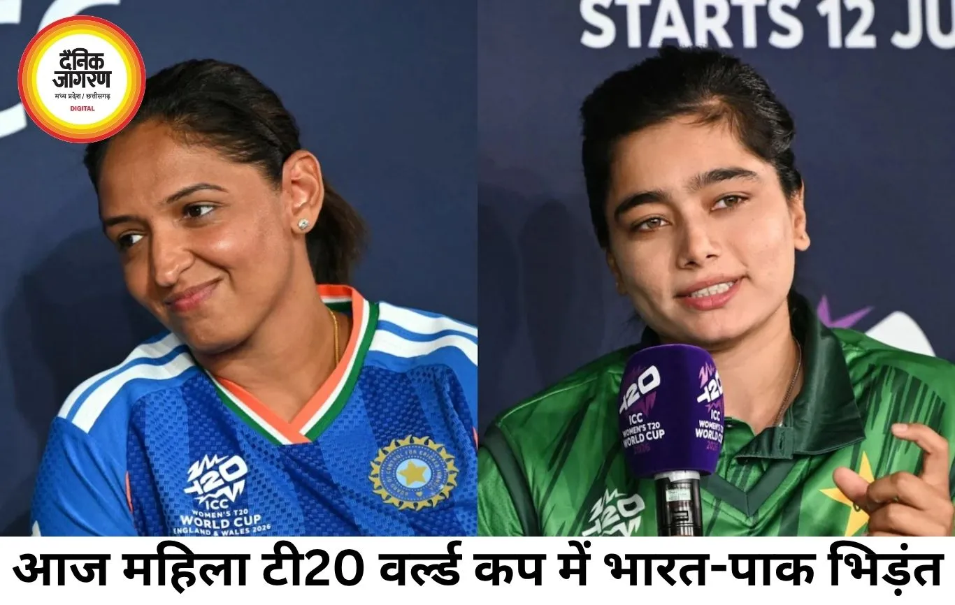 महिला टी20 वर्ल्ड कप में आज भारत-पाकिस्तान महामुकाबला, निगाहें जीत पर