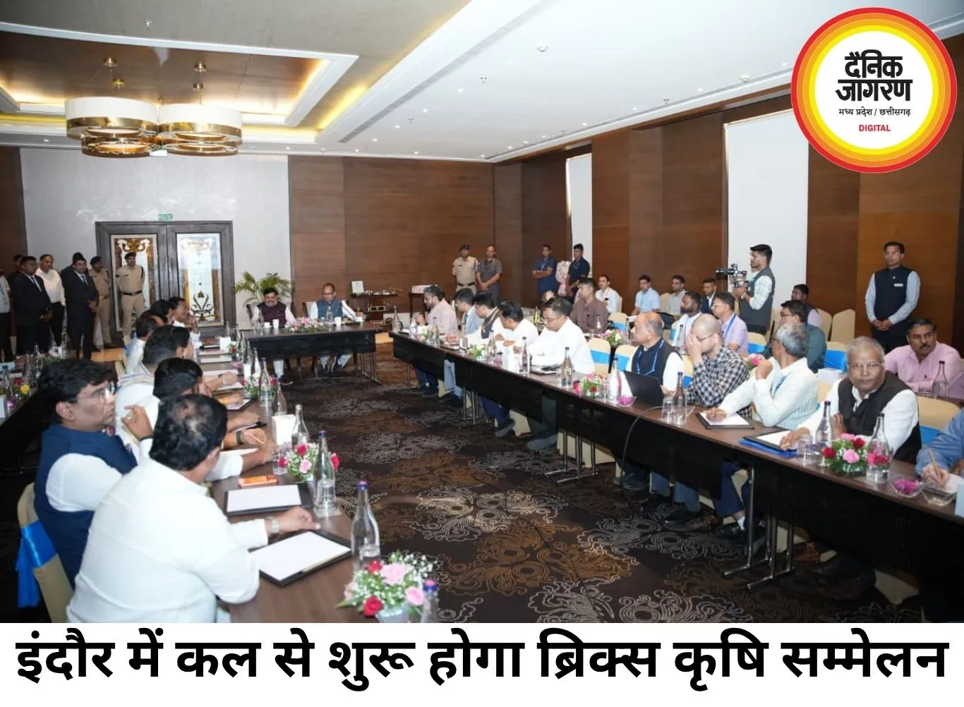 इंदौर में कल से शुरू होगा ब्रिक्स कृषि मंत्रियों का सम्मेलन, 20 देशों के प्रतिनिधि होंगे शामिल