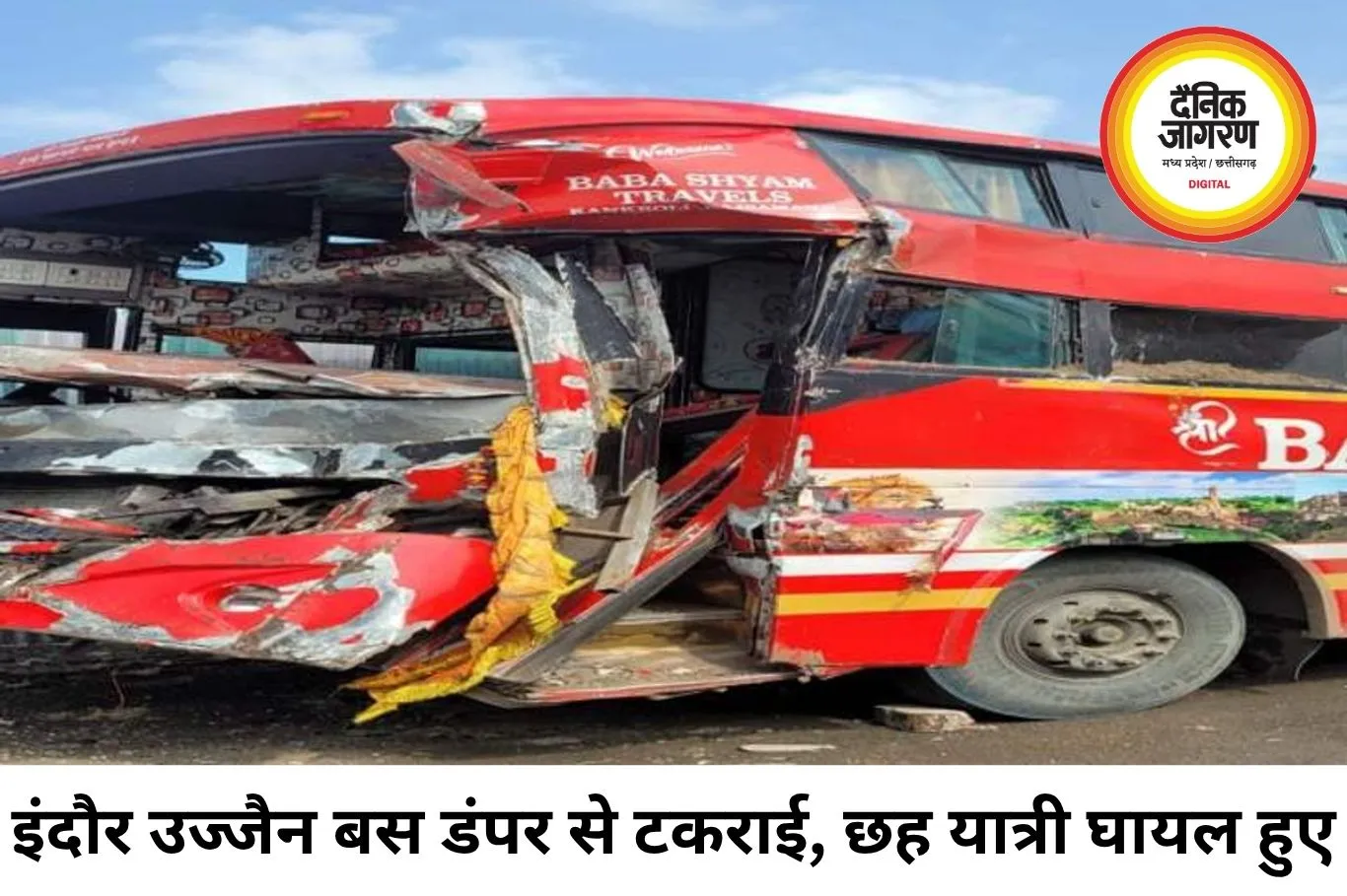 इंदौर-उज्जैन यात्री बस डंपर से टकराई, छह यात्री घायल, जांच शुरू