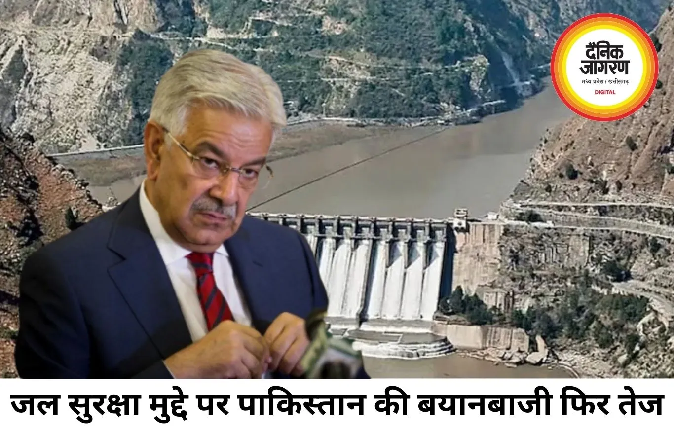 सिंधु जल संधि पर फिर बढ़ा तनाव, पाकिस्तान के रक्षा मंत्री का बड़ा बयान