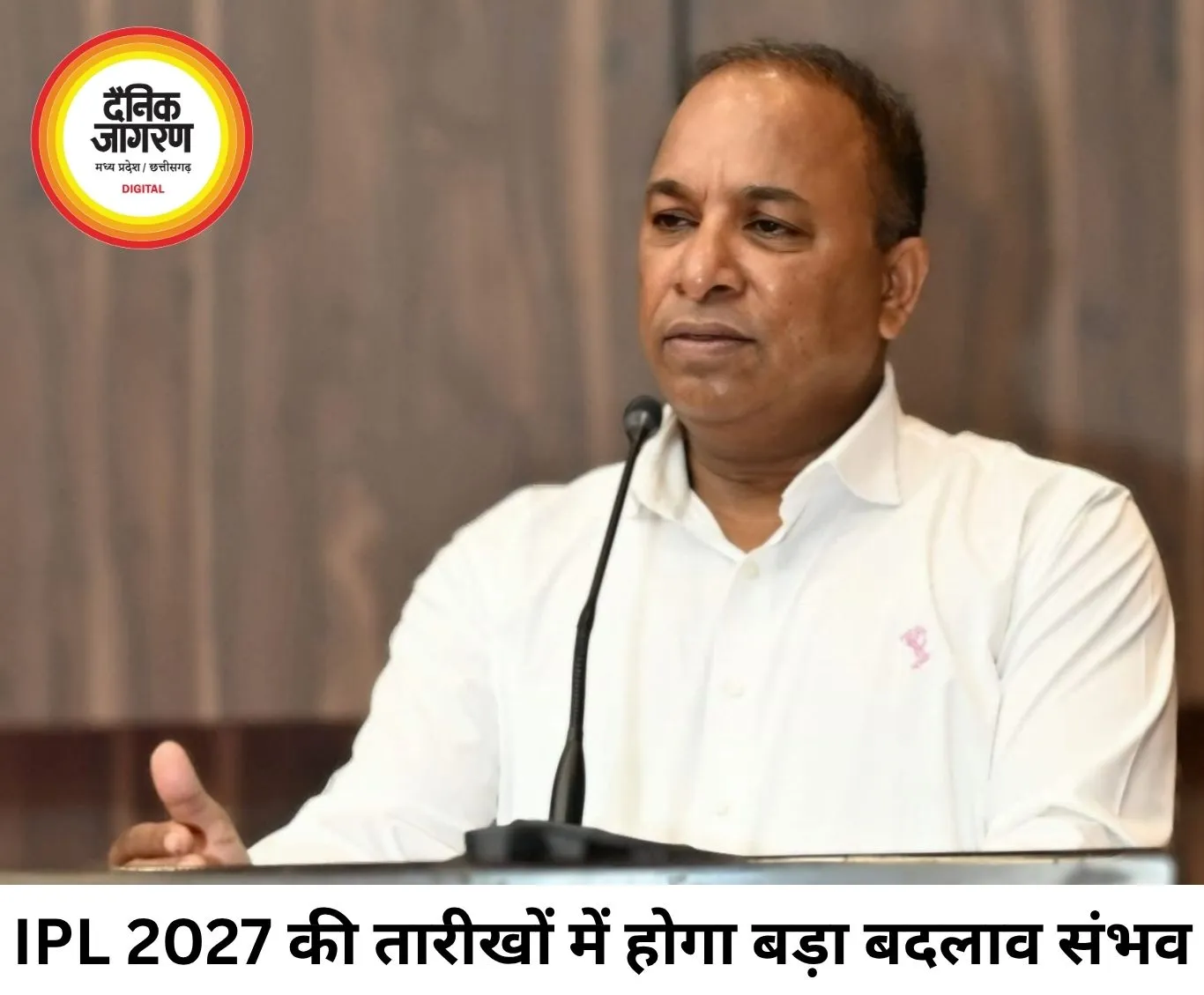 IPL 2027 एक हफ्ते पहले होगा शुरू, गर्मी और बारिश बनी बड़ी वजह