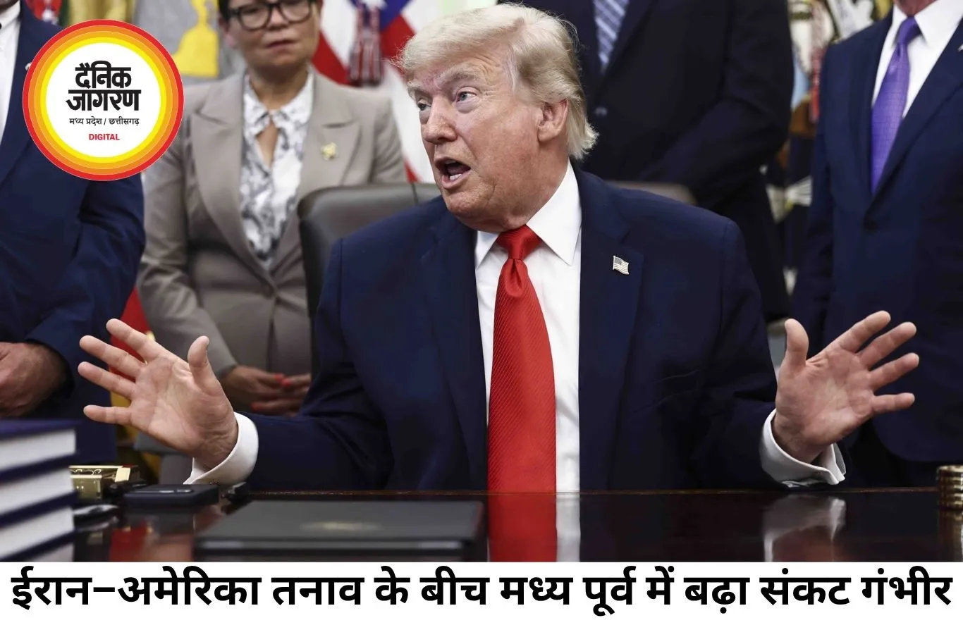 ईरान–अमेरिका तनाव चरम पर, समझौते पर अनिश्चितता कायम