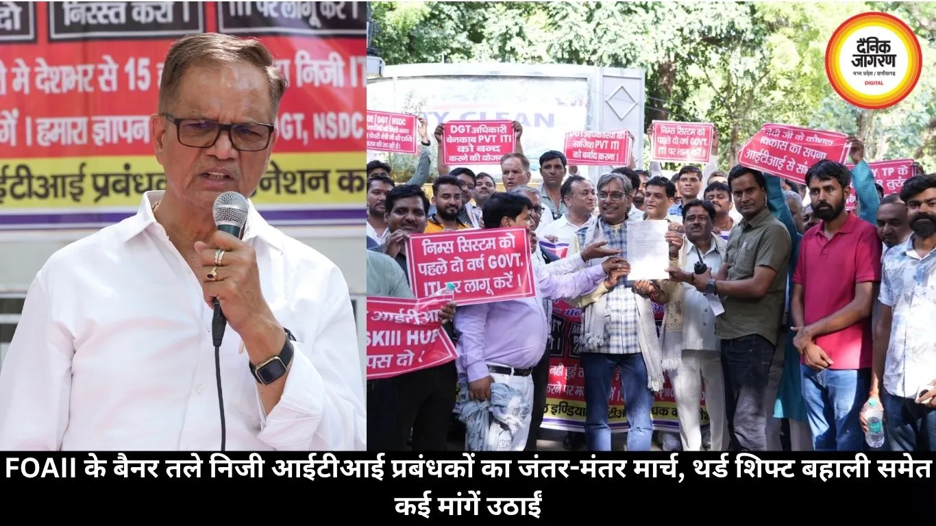 FOAII के बैनर तले निजी आईटीआई प्रबंधकों का जंतर-मंतर मार्च, थर्ड शिफ्ट बहाली समेत कई मांगें उठाईं