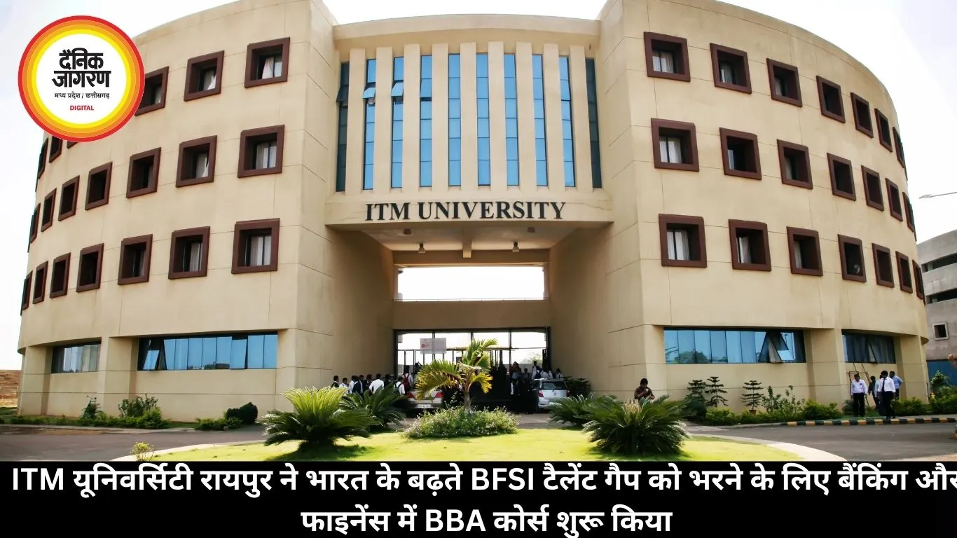 ITM यूनिवर्सिटी रायपुर ने भारत के बढ़ते BFSI टैलेंट गैप को भरने के लिए बैंकिंग और फाइनेंस में BBA कोर्स शुरू किया
