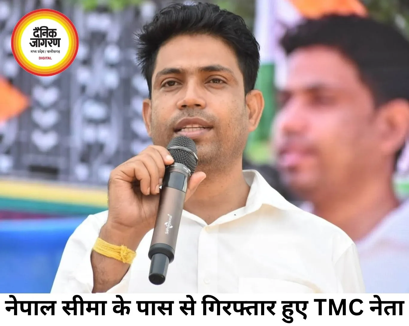 नेपाल बॉर्डर से गिरफ्तार हुए TMC नेता जहांगीर खान, अवैध वसूली मामले में कार्रवाई