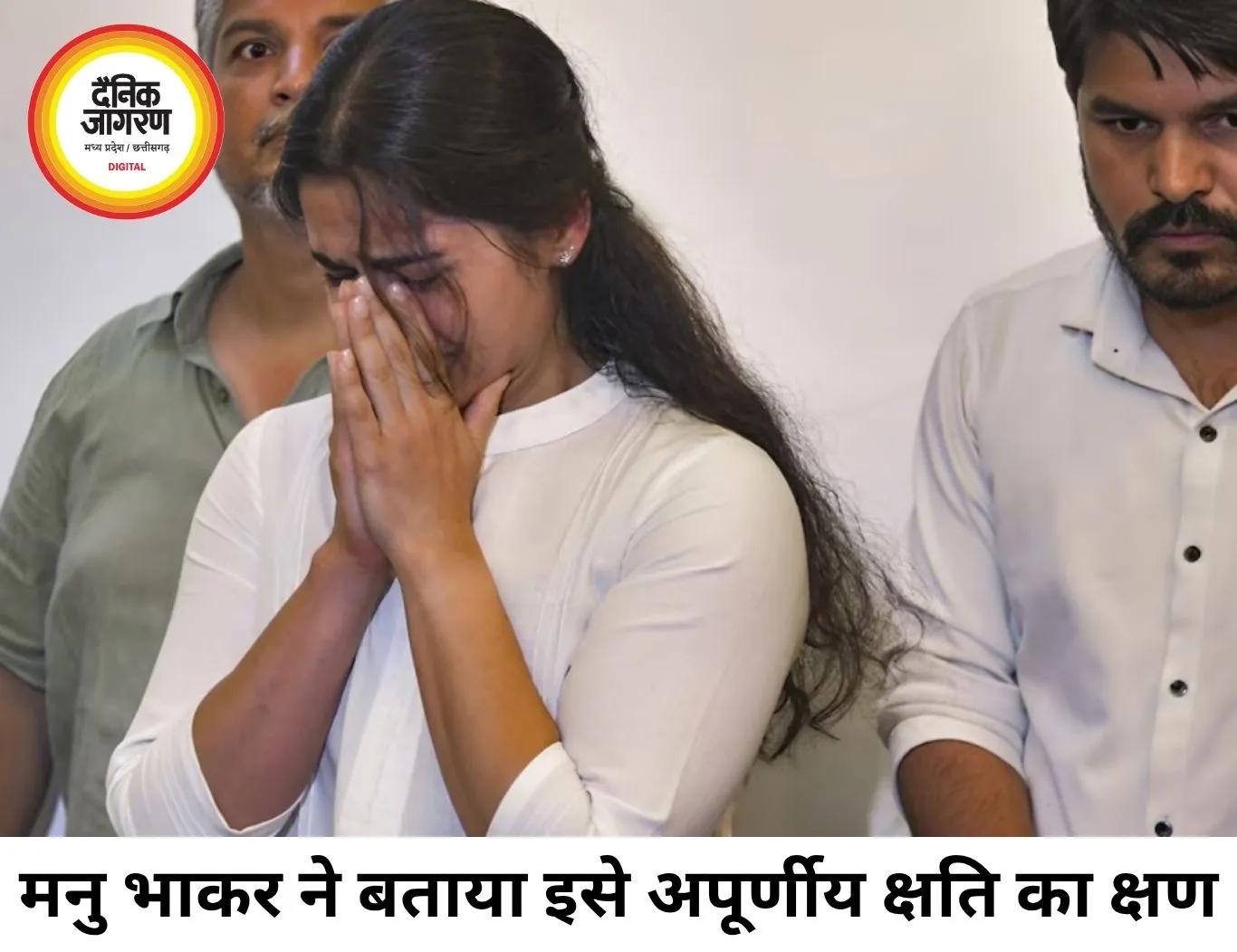 जसपाल राणा के निधन से भारतीय निशानेबाजी को बड़ा झटका, मनु भाकर बोलीं- अपूर्णीय क्षति