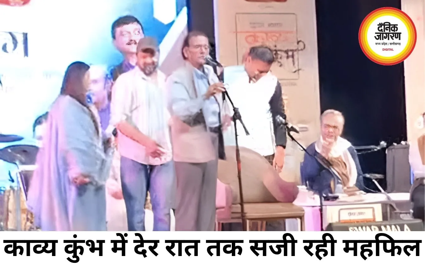 वसीम बरेलवी की शायरी और मामे खान के सुरों में डूबा रायपुर
