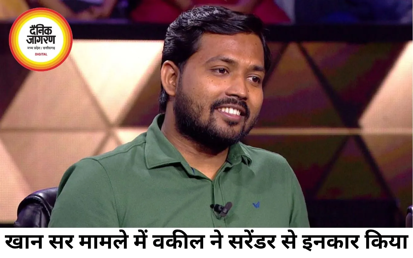 खान सर फायरिंग मामले में सरेंडर नहीं करेंगे, अग्रिम जमानत की तैयारी