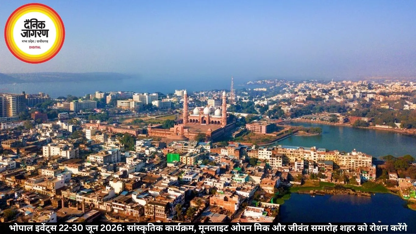 भोपाल इवेंट्स 22-30 जून 2026: थिएटर, ओपन मिक नाइट्स और सांस्कृतिक उत्सव | पूरी गाइड