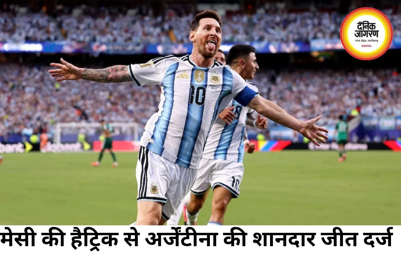 मेसी की हैट्रिक से अर्जेंटीना ने अल्जीरिया को 3-0 से हराया