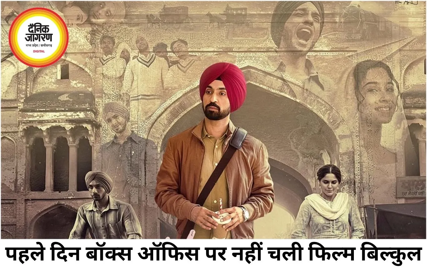 ‘मैं वापस आऊंगा’ की बॉक्स ऑफिस पर फीकी शुरुआत, पहले दिन उम्मीदों से काफी पीछे रही फिल्म