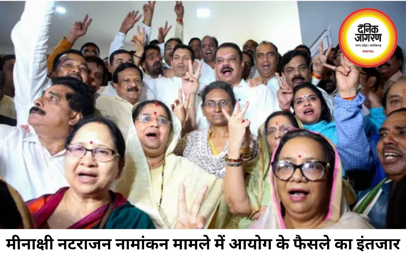 मीनाक्षी नटराजन के नामांकन पर फैसला बाकी, कांग्रेस का उपवास जारी