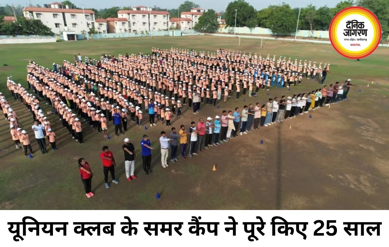 मेगा समर कैंप के 25 साल पूरे, रजत जयंती समारोह के साथ हुआ भव्य समापन