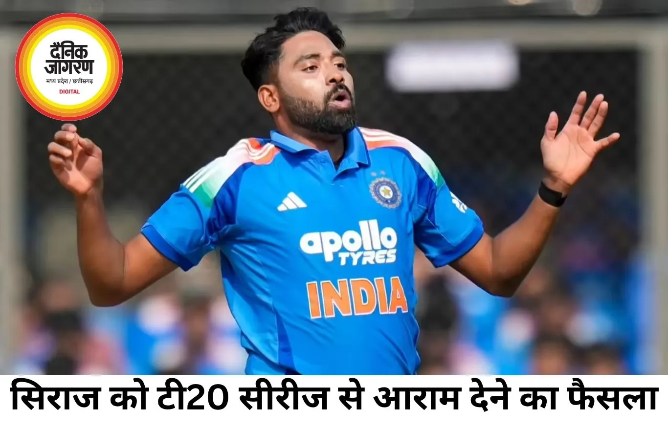 आयरलैंड-इंग्लैंड टी-20 सीरीज से सिराज को आराम, प्रसिद्ध कृष्णा टीम में शामिल