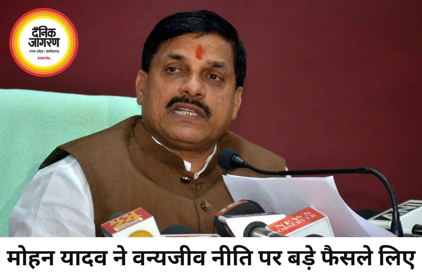 मोहन यादव का बड़ा फैसला: वन्यजीव प्रबंधन में नए कदम तेज हुए