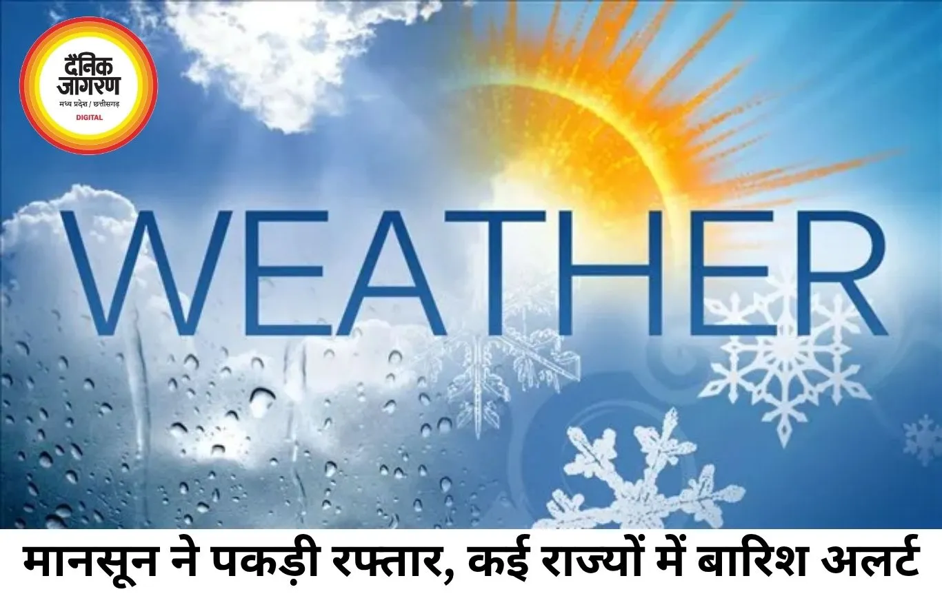 देश के कई हिस्सों में मानसून ने बढ़ाई रफ्तार, अगले 7 दिन भारी बारिश का अलर्ट