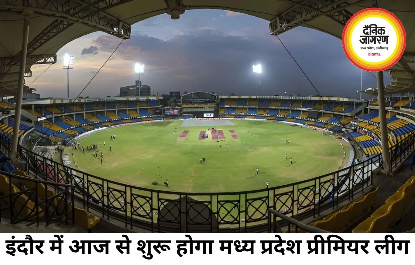 मध्य प्रदेश प्रीमियर लीग का आज से आगाज, इंदौर में पहली बार सजेगा क्रिकेट का महाकुंभ