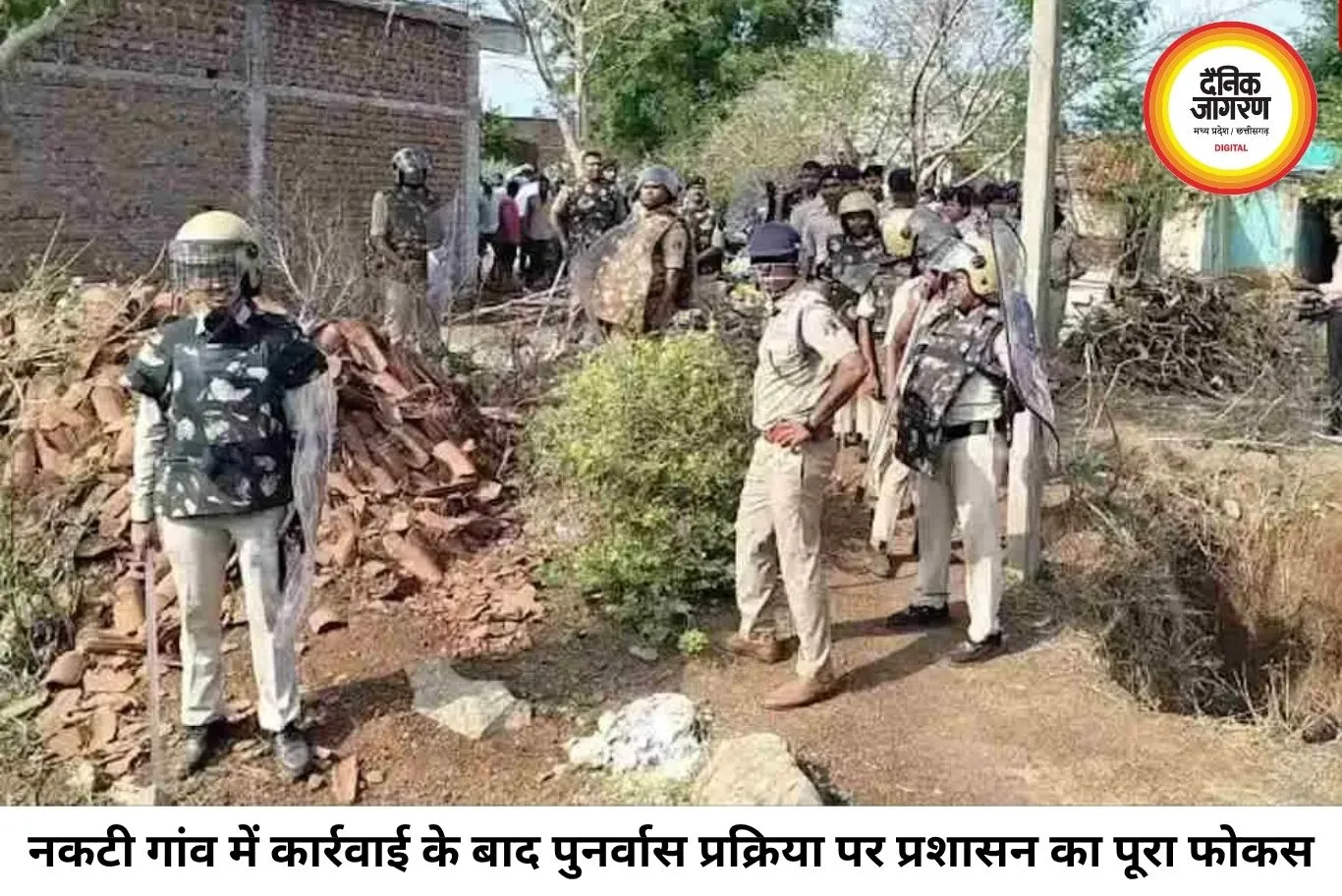 रायपुर के नकटी गांव में अतिक्रमण हटाने की कार्रवाई, प्रभावित परिवारों के पुनर्वास पर प्रशासन का जोर