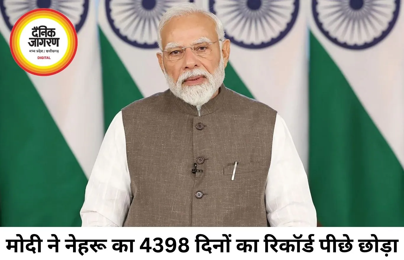 मोदी बने सबसे लंबे निर्वाचित पीएम, नेहरू का रिकॉर्ड टूटा