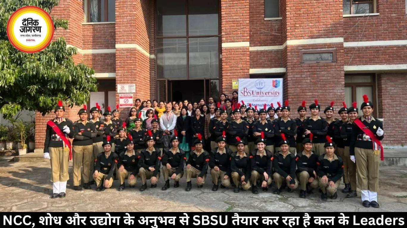 NCC, शोध और उद्योग के अनुभव से SBSU तैयार कर रहा है कल के Leaders