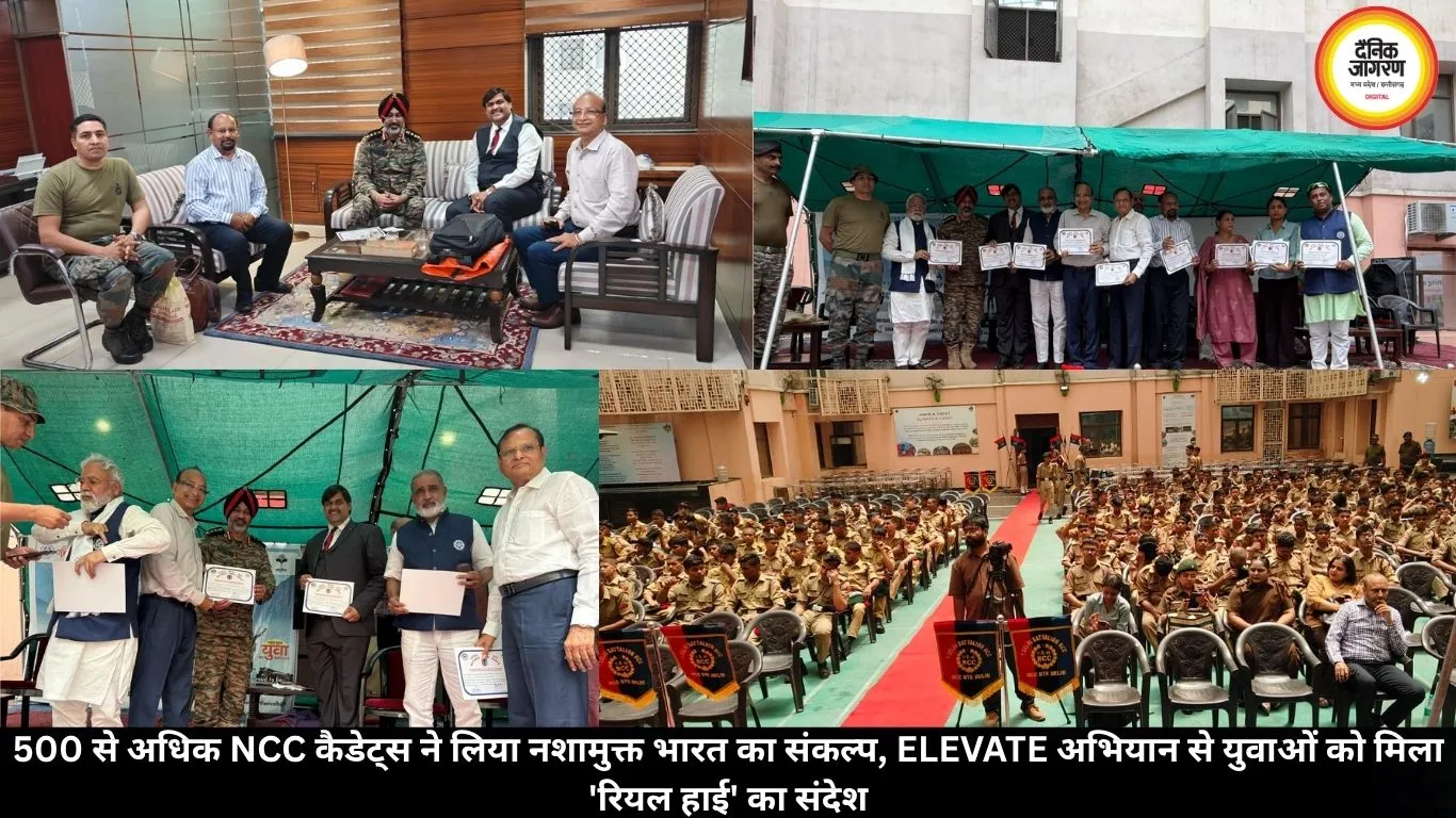 500 से अधिक NCC कैडेट्स ने लिया नशामुक्त भारत का संकल्प, ELEVATE अभियान से युवाओं को मिला 'रियल हाई' का संदेश