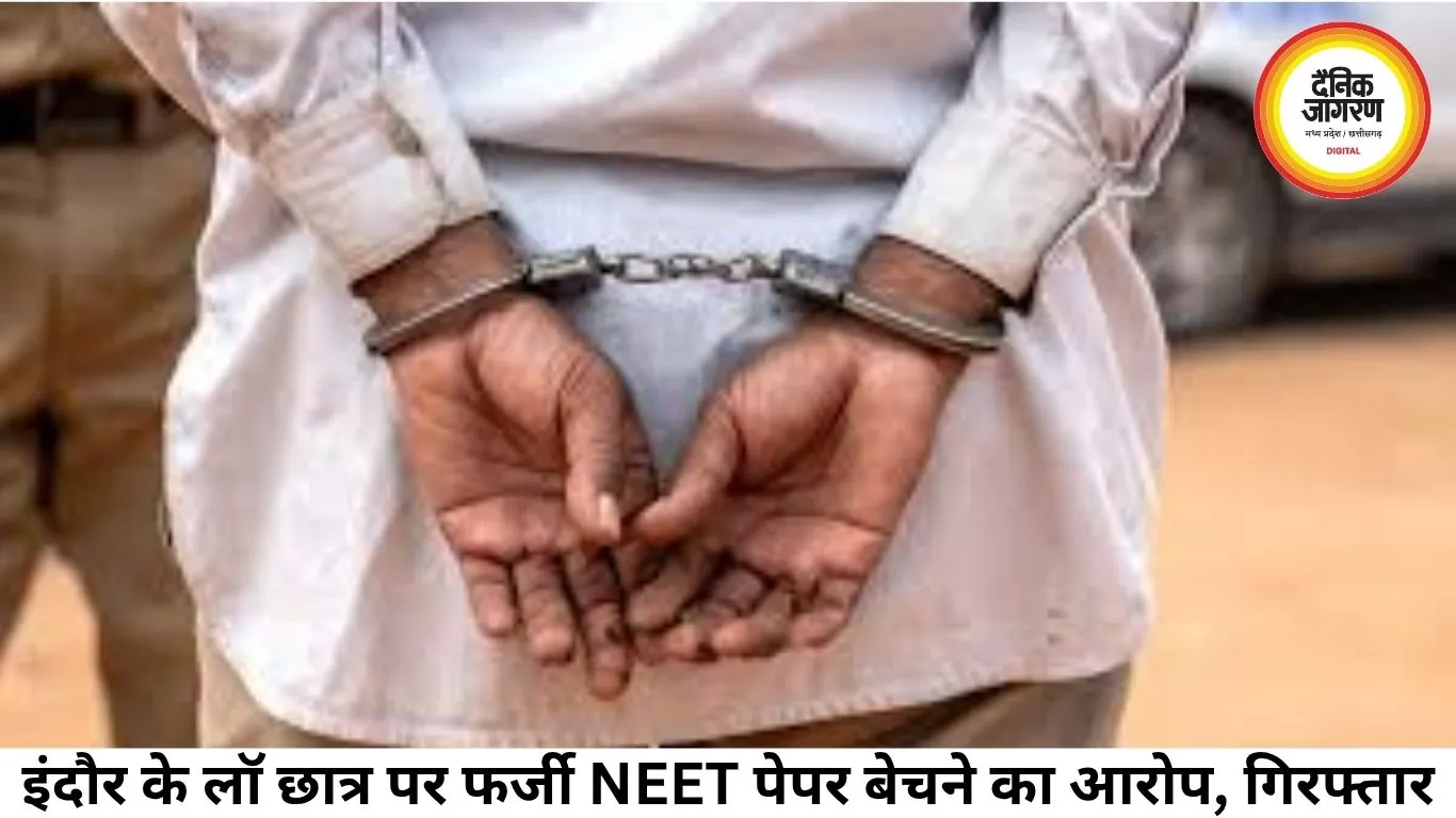 इंदौर के लॉ छात्र पर फर्जी NEET पेपर बेचने का आरोप, गिरफ्तार