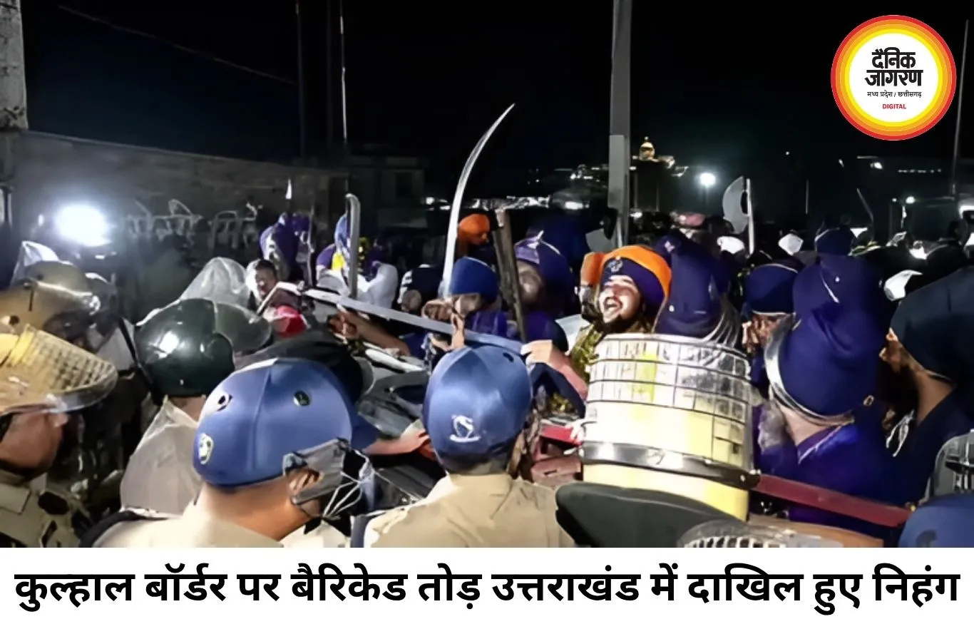 हेमकुंड साहिब मार्च के दौरान कुल्हाल बॉर्डर पर हंगामा, बैरिकेड तोड़ उत्तराखंड में दाखिल हुए निहंग