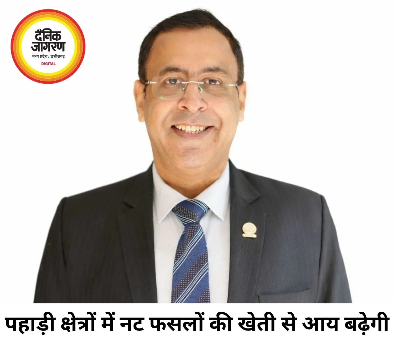 पहाड़ी और तटीय इलाकों में नट फसलों से बढ़ सकती किसानों की आय