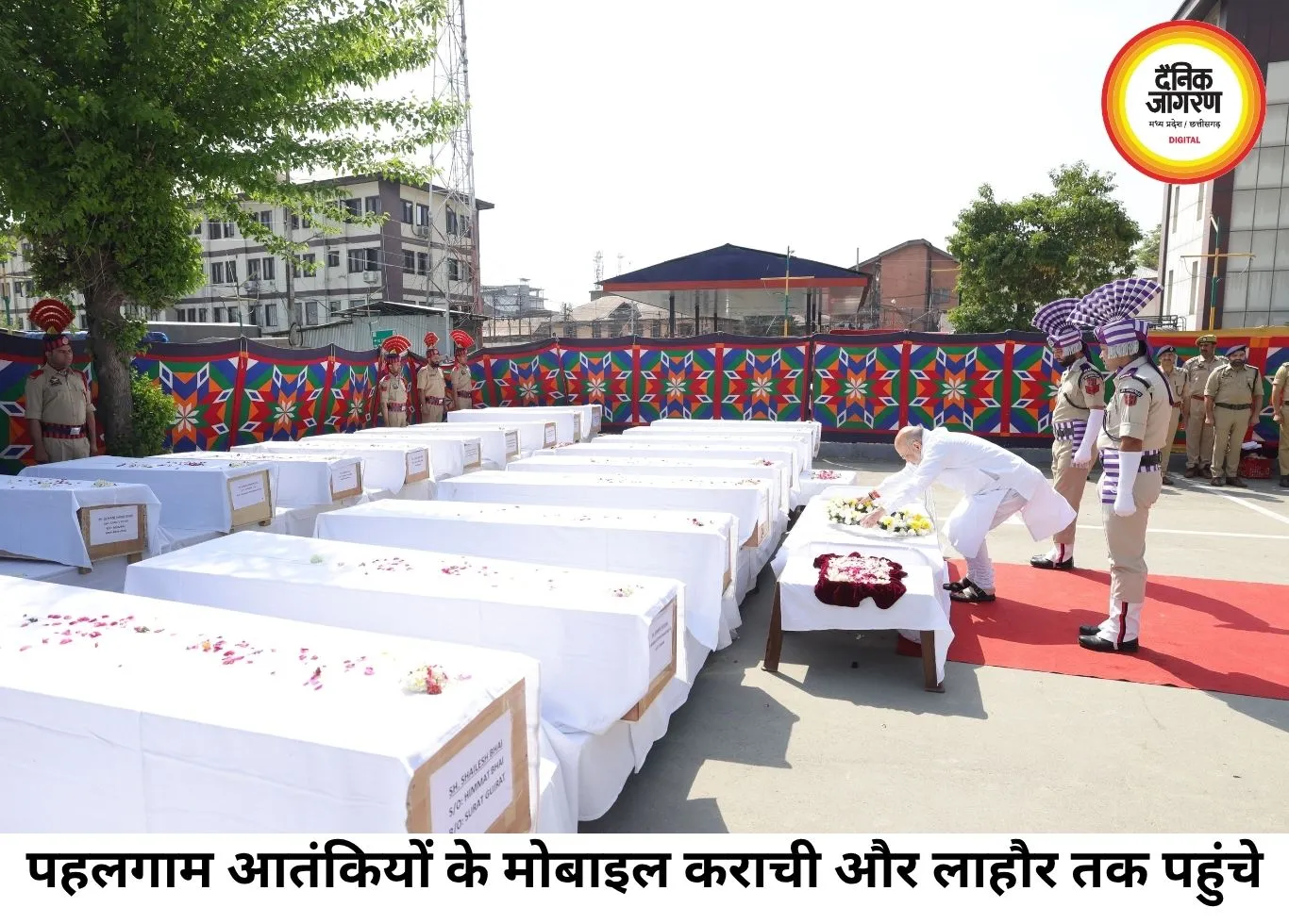 पहलगाम आतंकी हमले की जांच में बड़ा खुलासा, आतंकियों के मोबाइल कराची और लाहौर तक पहुंचे