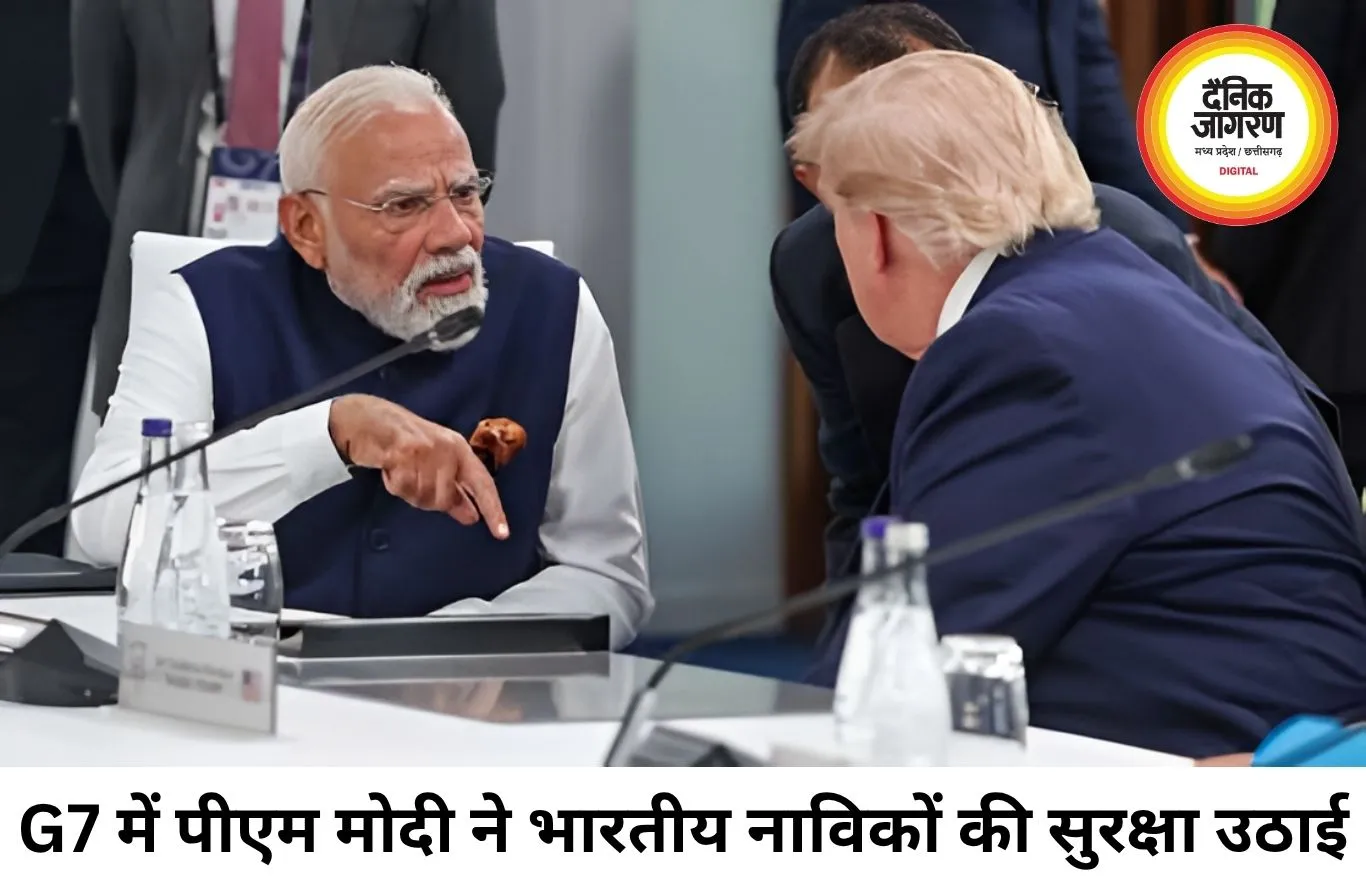 G7 सम्मेलन में पीएम मोदी बोले, भारतीय नाविकों की मौत चिंता का विषय