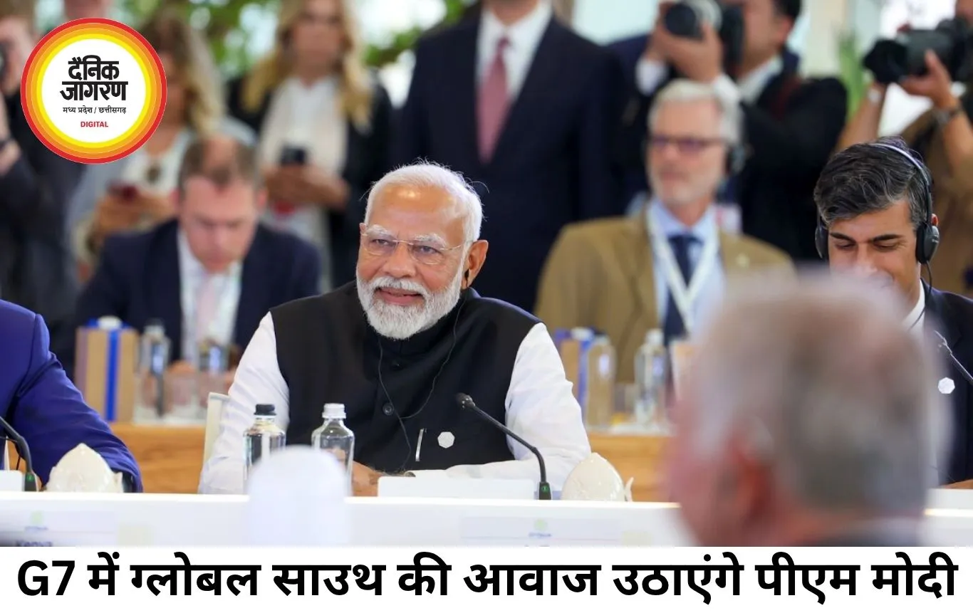 G7 में ग्लोबल साउथ की आवाज बनेंगे पीएम मोदी