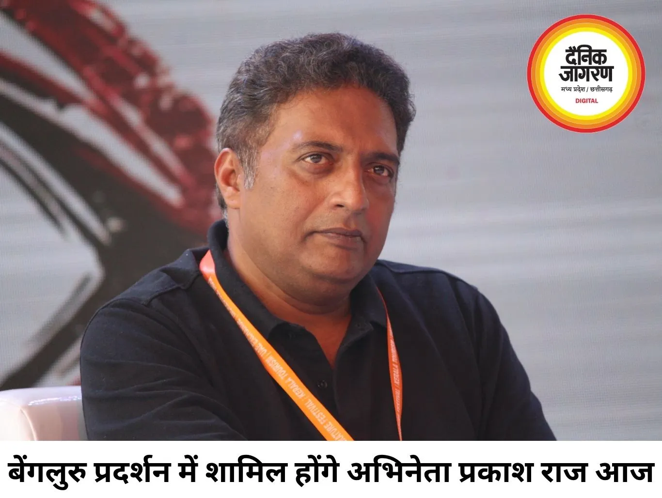 बेंगलुरु में CJP के प्रदर्शन में शामिल होंगे प्रकाश राज, सरकार से जवाबदेही की मांग तेज