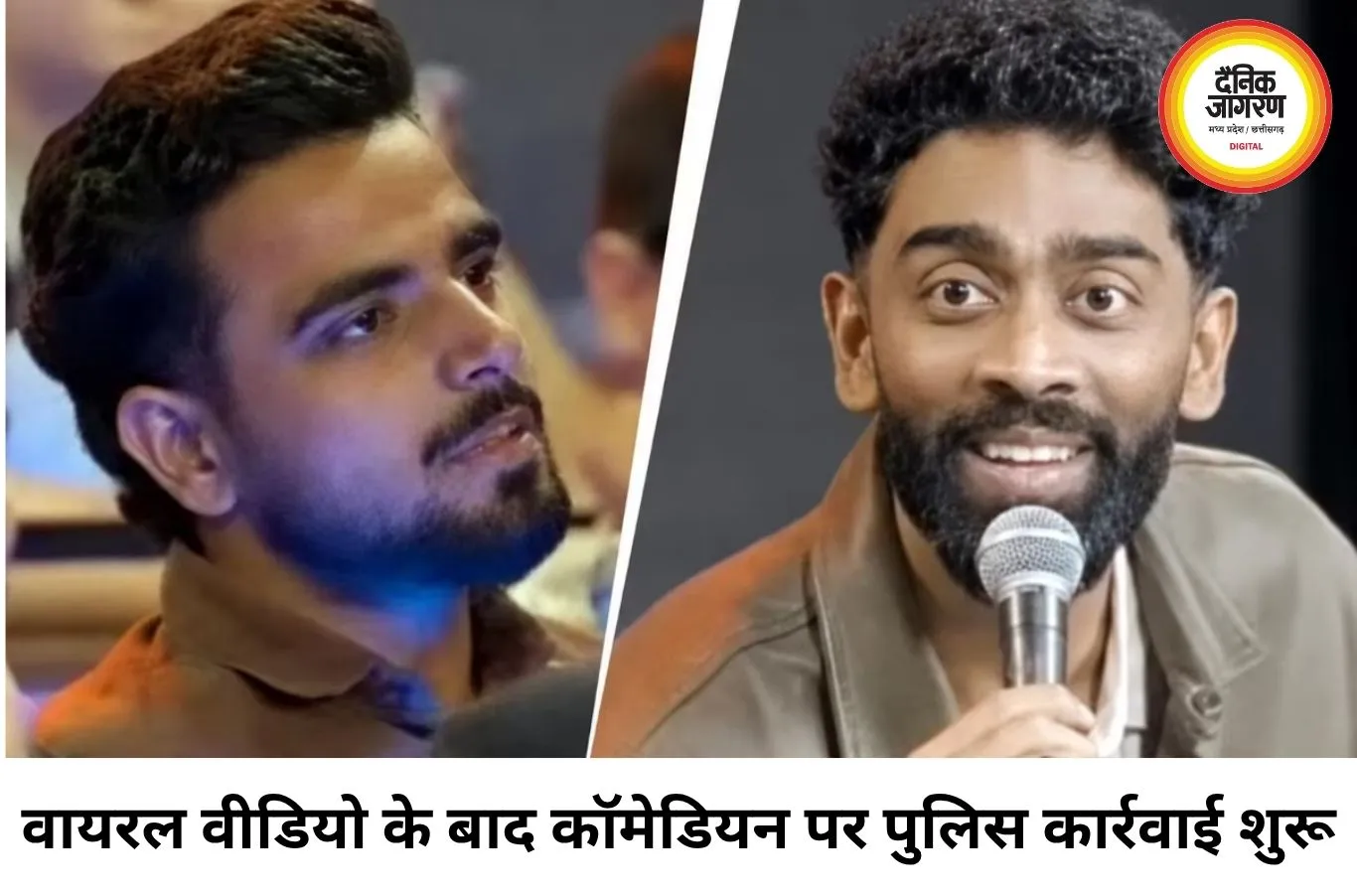 वायरल वीडियो के बाद प्रणित मोरे और हिमांशु जांगड़ा पर FIR