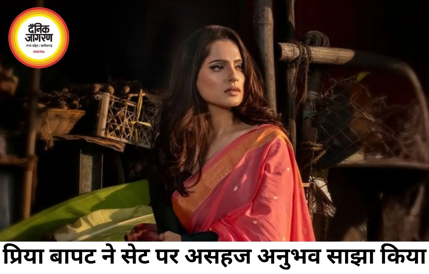 शूटिंग सेट पर अनकंफर्टेबल हुईं प्रिया बापट, किसिंग सीन को लेकर साझा किया अनुभव