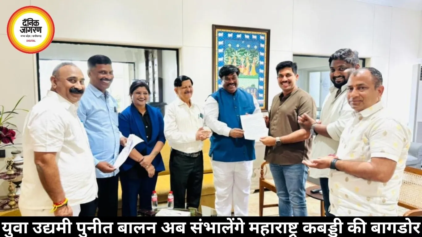 युवा उद्यमी पुनीत बालन अब संभालेंगे महाराष्ट्र कबड्डी की बागडोर