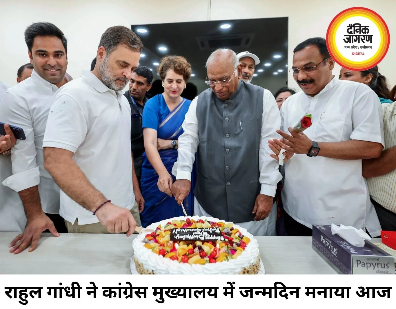 राहुल गांधी का 56वां जन्मदिन, कांग्रेस मुख्यालय में मनाया जश्न