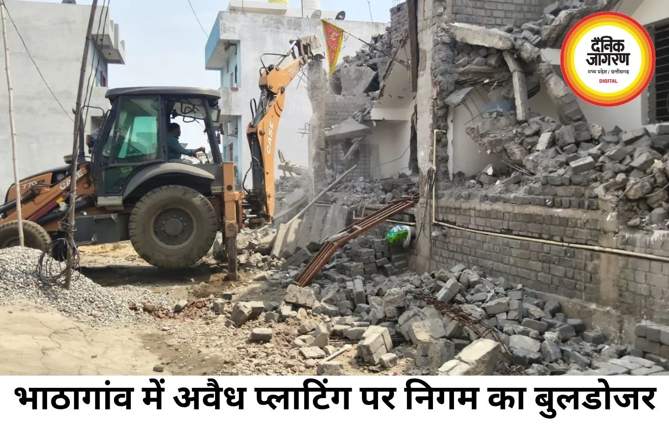 भाठागांव और विंध्यनगर में निगम का बुलडोजर, अवैध प्लाटिंग और निर्माण पर बड़ी कार्रवाई
