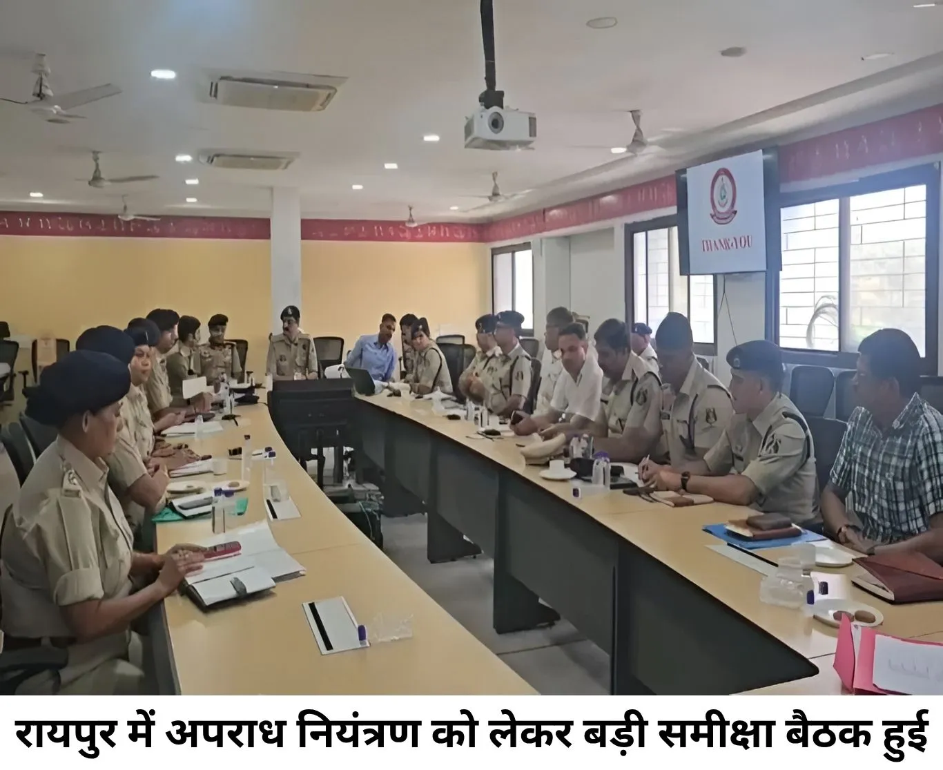 रायपुर पुलिस कमिश्नरेट की समीक्षा बैठक में अपराध नियंत्रण पर जोर
