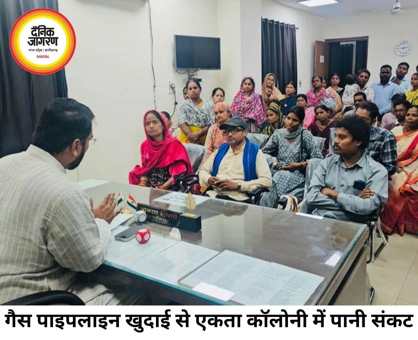 गैस पाइपलाइन की खुदाई से टूटी जल लाइन, एकता कॉलोनी में 10 दिन से पानी संकट