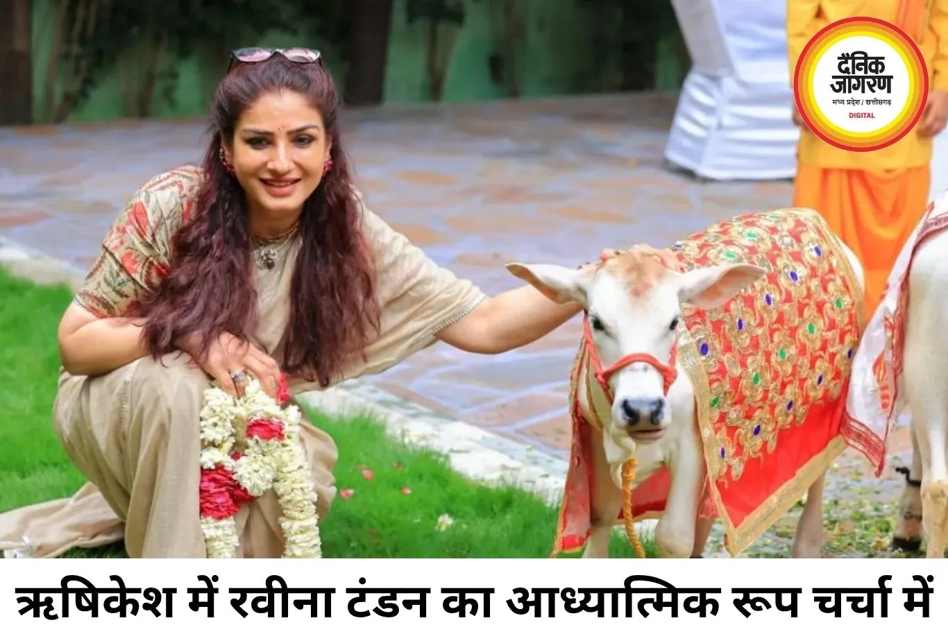 पीला गमछा ओढ़ स्कूटी पर निकलीं रवीना टंडन, ऋषिकेश में दिखा आध्यात्मिक अंदाज