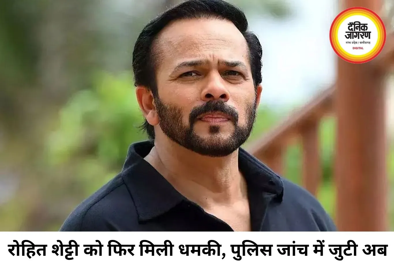 रोहित शेट्टी को फिर मिली कथित धमकी, ₹20 करोड़ की रंगदारी मांगने का दावा