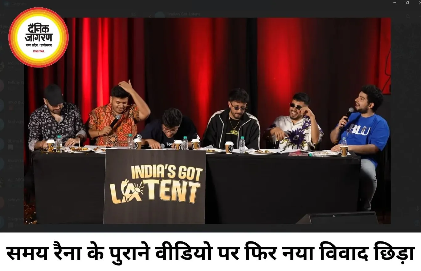समय रैना के पुराने लेटेंट क्लिप पर फिर विवाद, शिवसेना नेता ने समझा नया एपिसोड