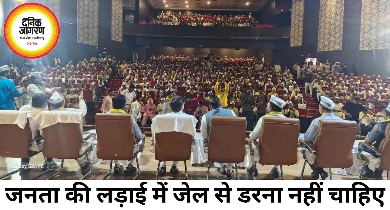 जनता के हक के लिए जेल भी जाना पड़े तो पीछे मत हटना: संजय सिंह