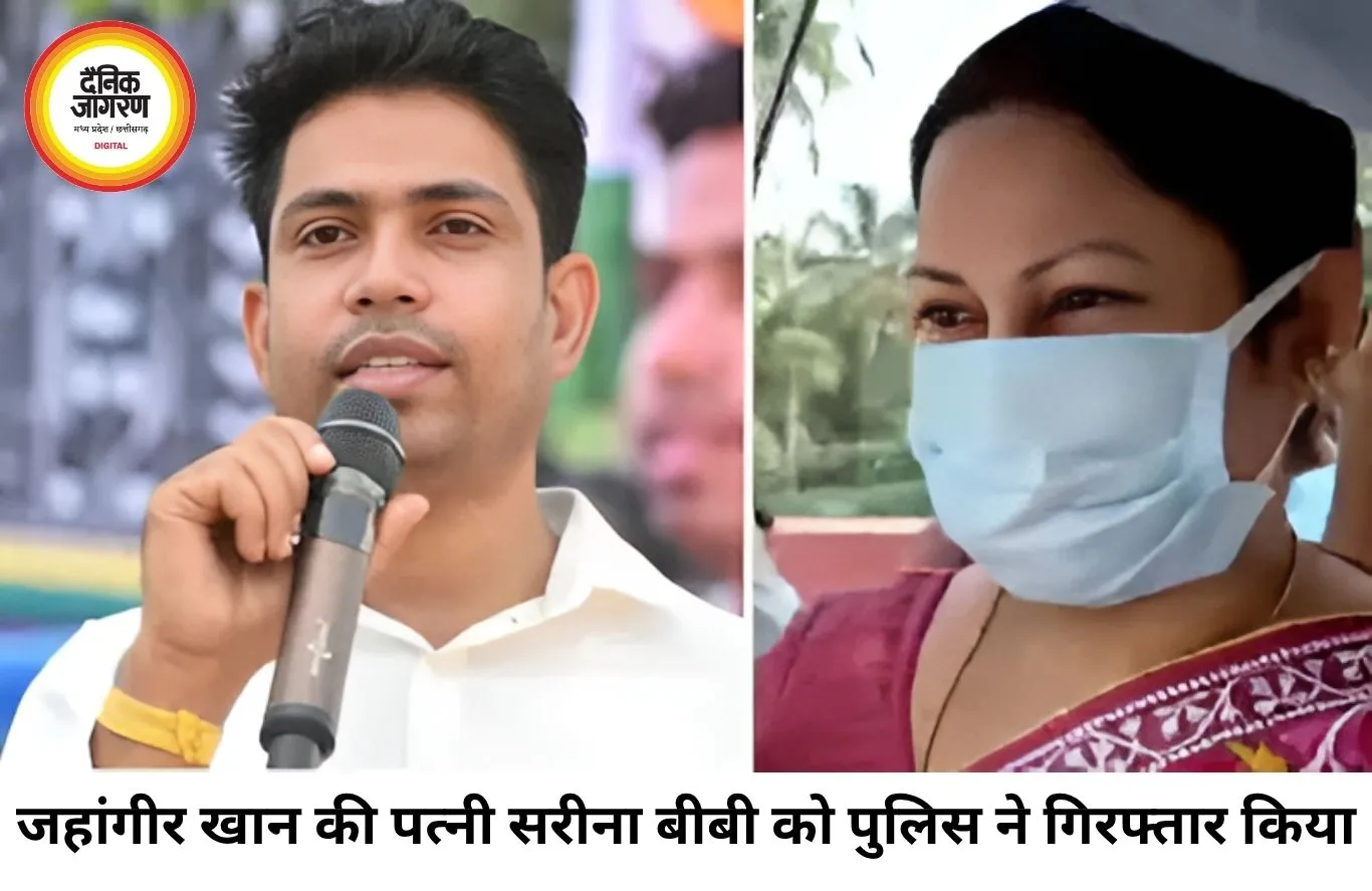 TMC नेता जहांगीर खान की पत्नी गिरफ्तार, फालता थाने पर हमले का आरोप