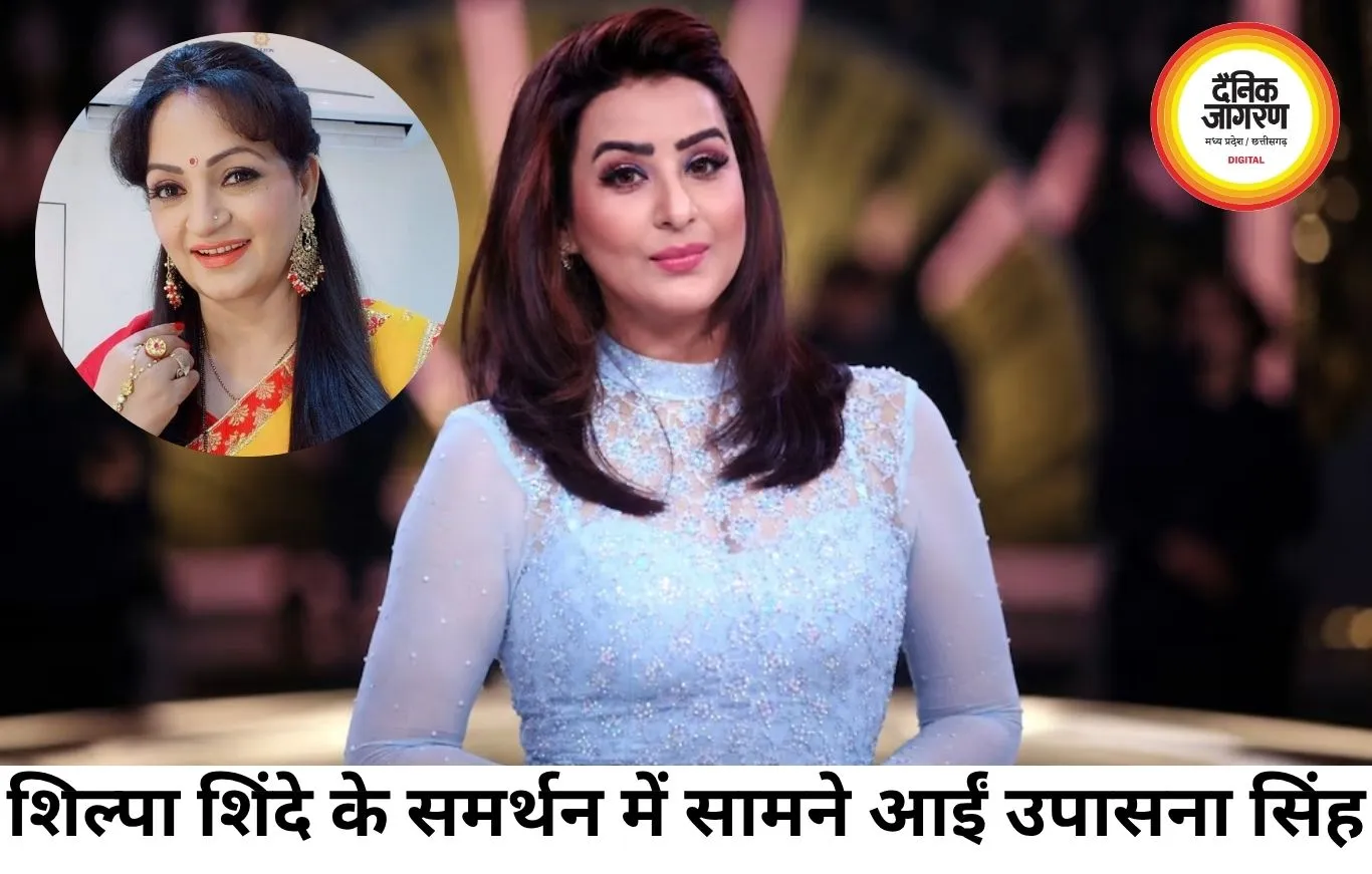 फर्जी हैरेसमेंट केस विवाद में शिल्पा शिंदे के समर्थन में उतरीं उपासना सिंह