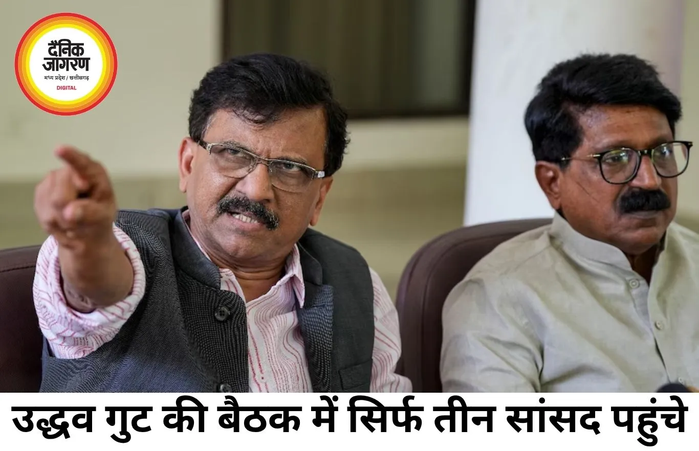 उद्धव सेना में बगावत के संकेत, संसदीय बैठक से गायब रहे 6 सांसद
