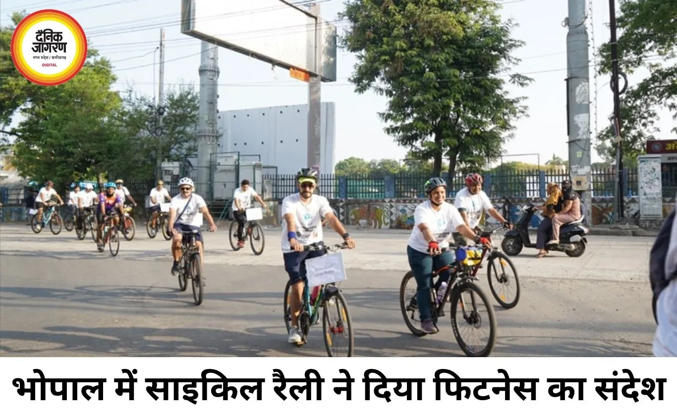 विश्व साइकिल दिवस पर भोपाल की सड़कों पर उमड़ा उत्साह, ‘संडे ऑन साइकिल’ ने दिया फिटनेस का संदेश